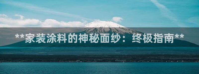 和记官方直营注册导航