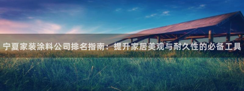和记最新官方网址