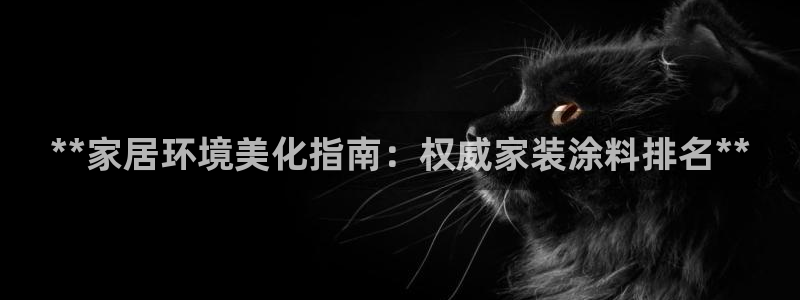 下载和记app
