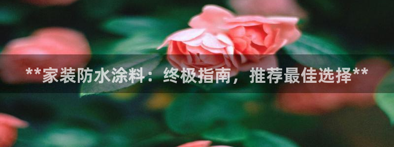 和记下载