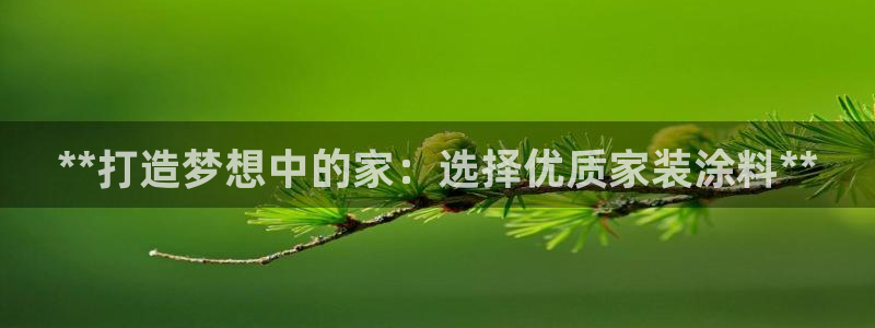 和记平台下载