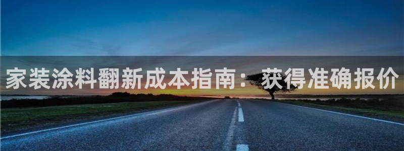 和记ag旗舰厅app