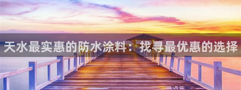 和记平台下载