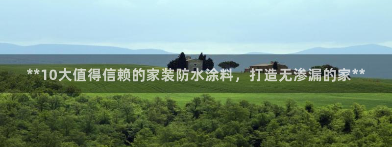 和记平台下载