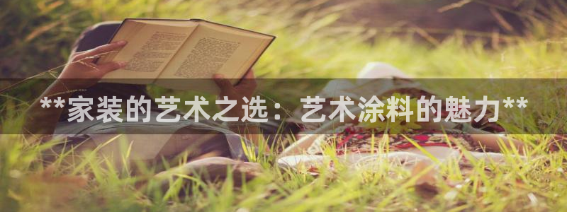 和记平台登录