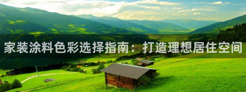 和记h188
