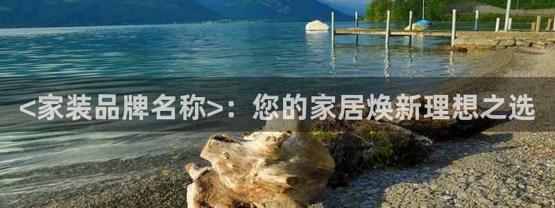 和记最新官方网址