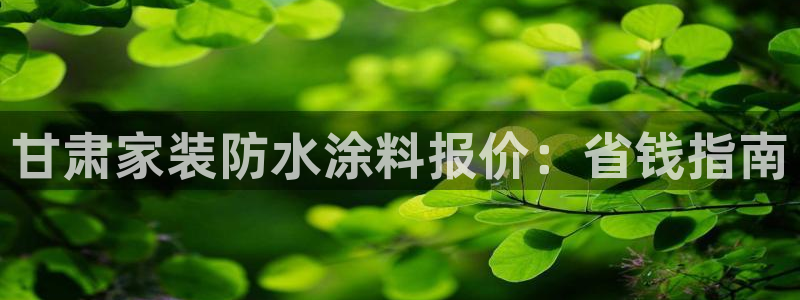 和记网页