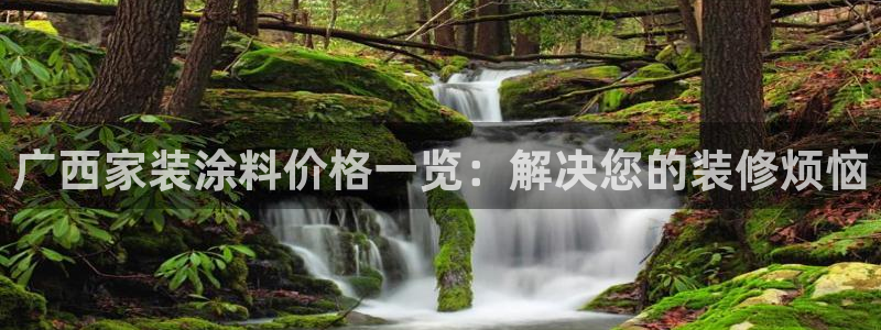 和记国际听