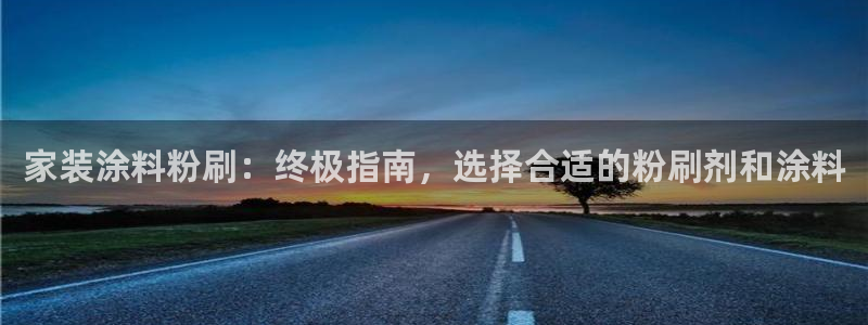 和记app官网登录