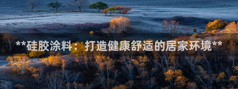 和记ag登录