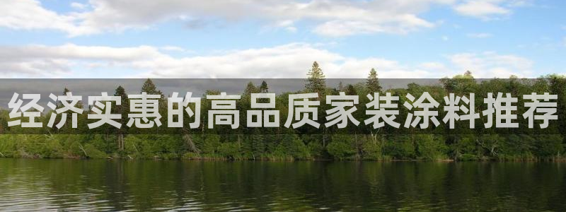和记app官网