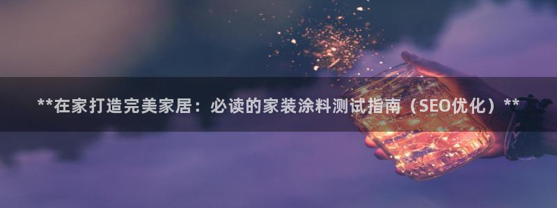 和记h88最新客户端下载