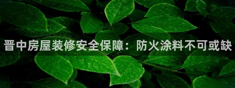 和记 中国官网