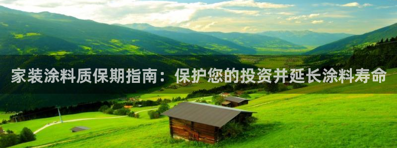 下载和记app