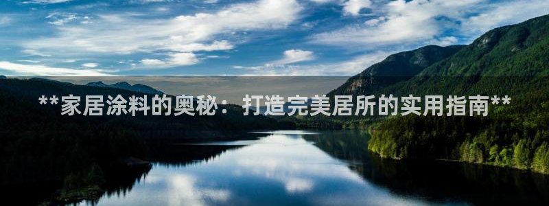 和记 首页