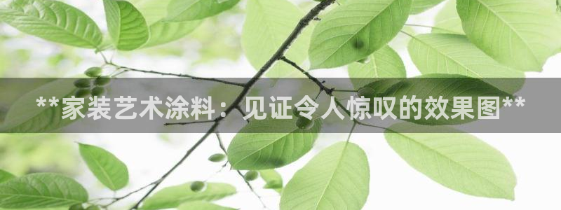 和记ag登录