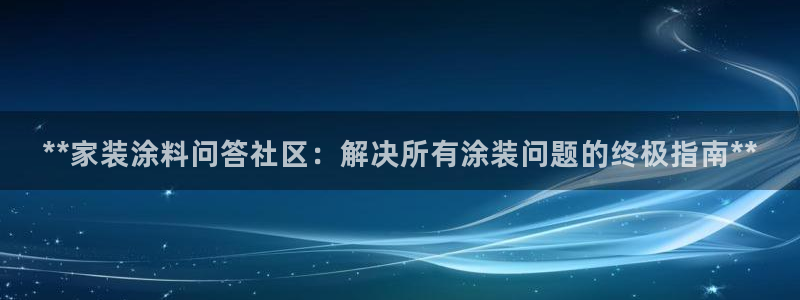 和记Ag