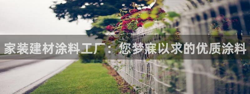 上海和记餐饮有限公司