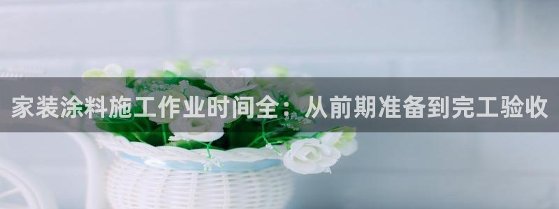 和记登陆
