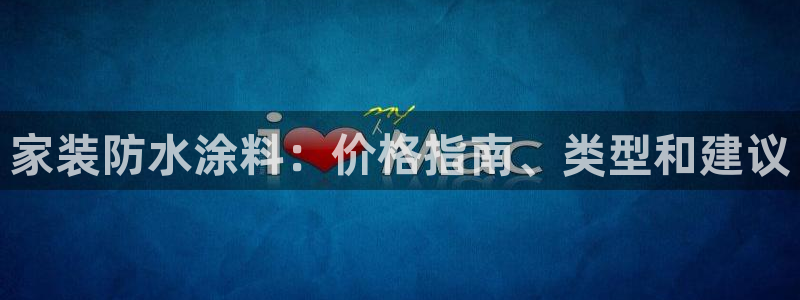 和记官方网站