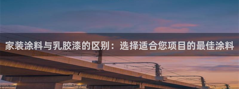 和记国际官网官网