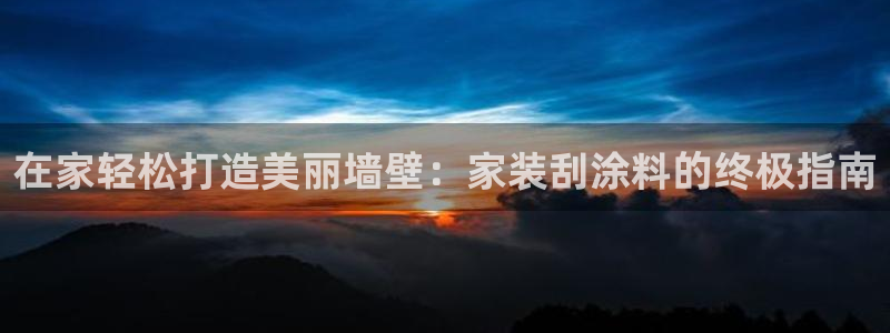 上海和记餐饮有限公司