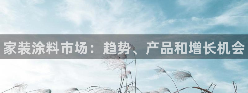 和记平台下载