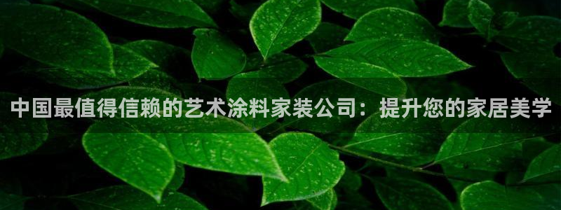 和记官方网址