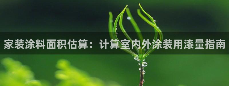 和记注册有什么送的