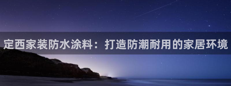 和记旗舰厅