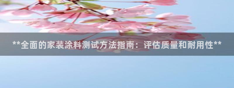 和记h88最新客户端下载