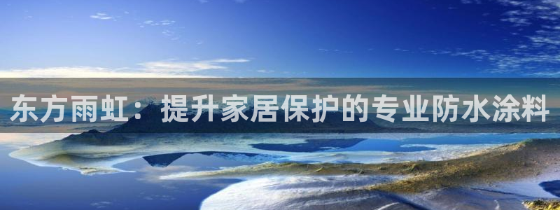 和记登陆