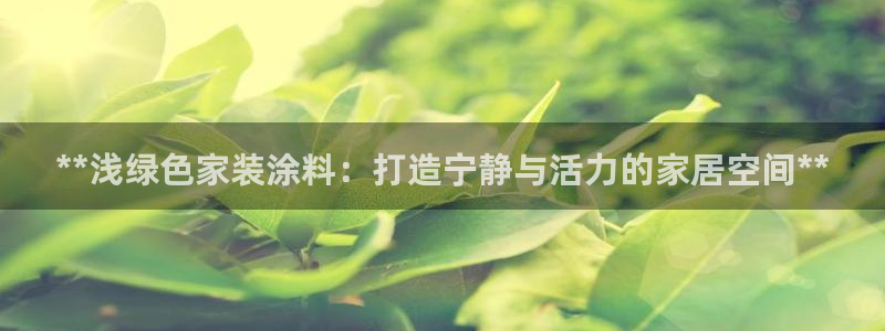深圳和记科技有限公司