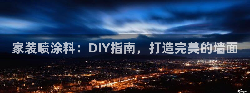 和记平台下载