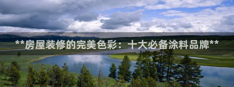 和记h88游戏