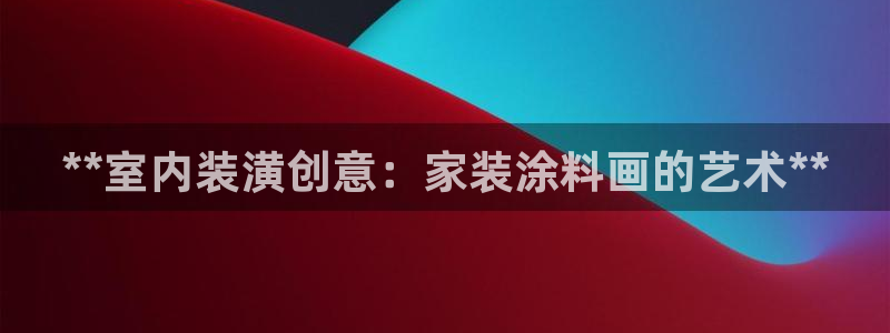 江苏和记数码科技有限公司