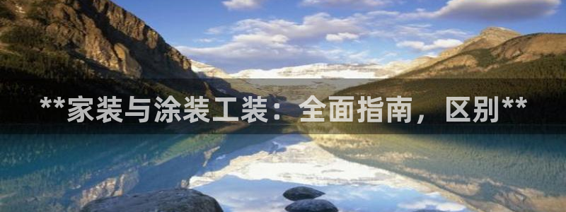 和记国际官网官网