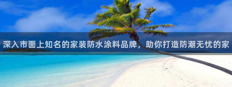 和记app官网