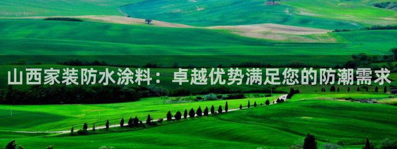 和记网页版
