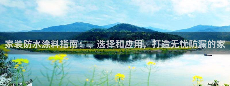 和记H88