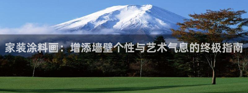 上海和记餐饮有限公司
