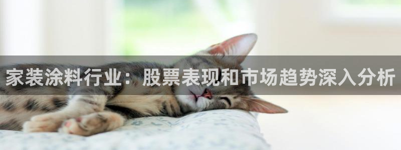 和记(福建)商贸有限公司招聘
