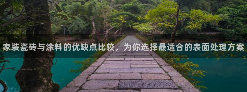 和记港口