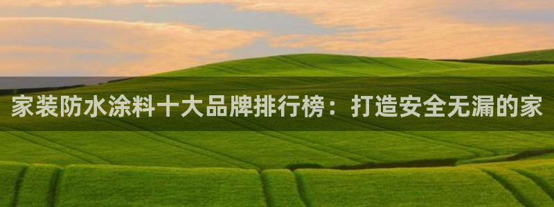 和记ag旗舰厅