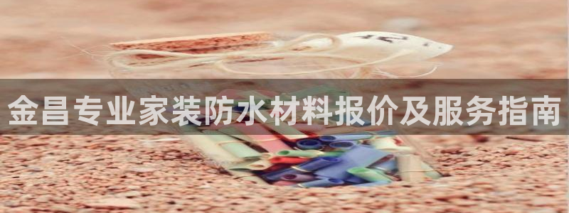 和记平台注册