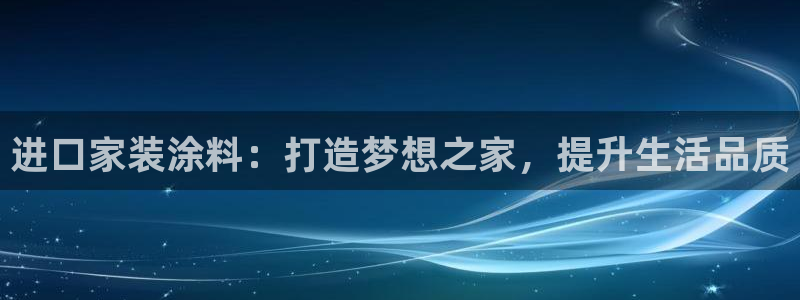 和记(福建)商贸有限公司