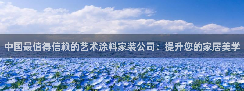 和记注册有什么送的
