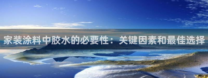 和记最新官方网址