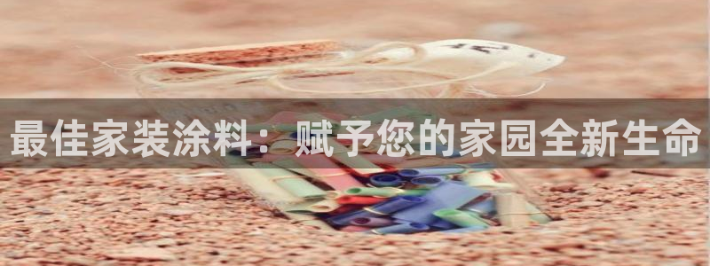 和记ag旗舰厅